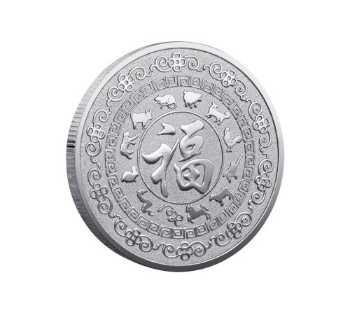 Срібна Монета Мудра Змія приносить велику удачу, Процвітання, Здоров'я і 12 тварин для удачі з символом