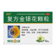 Гранули Фуфан Циньїньхуа Fufang Jinyinhua Keli для терапії застуди та грипу, вірусів, інфекцій