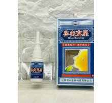 Турмаліновий спрей у ніс від закладеності носа у разі застудних і вірусних недуг Biyankexing