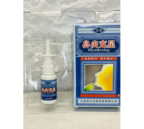 Турмаліновий спрей у ніс від закладеності носа у разі застудних і вірусних недуг Biyankexing