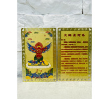 Золота картка Гаруда з амулетом проти недуг і захист від ворогів і завістівників