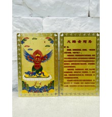 Золота картка Гаруда з амулетом проти недуг і захист від ворогів і завістівників