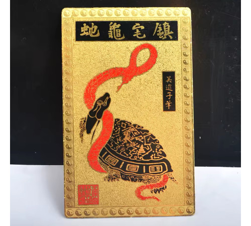 Тибетська Золота Картка космічна змія та черепаха для довголіття, здоров'я, багатства та щастя захисту