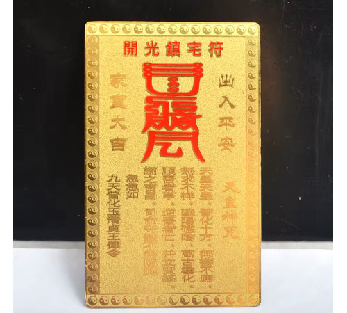 Тибетська Золота Картка космічна змія та черепаха для довголіття, здоров'я, багатства та щастя захисту