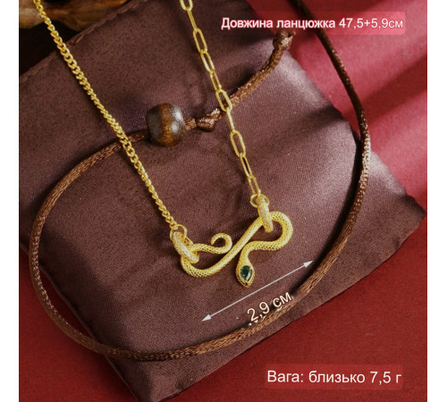 Золотий Набір Змія Підвіска та Каблучка зі смарагдом і фіанітами для Здоров'я, удачі та Багатства