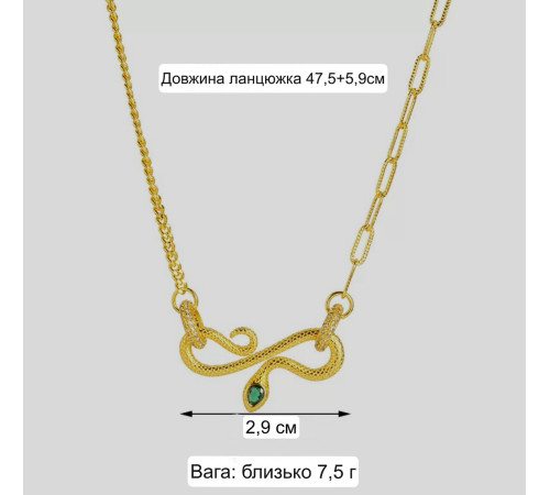 Золотий Набір Змія Підвіска та Каблучка зі смарагдом і фіанітами для Здоров'я, удачі та Багатства
