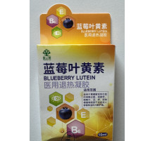 Глазурні краплі з вітамінами та чорницею