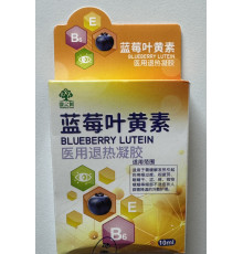 Глазурні краплі з вітамінами та чорницею