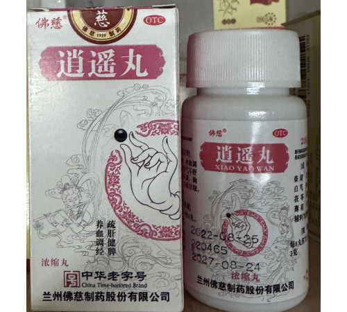 Цзя Вей Сяо Яо Ван, Jia Wei Xiao Yao Wan