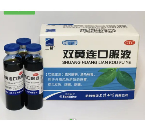 Еліксир «Шуан Хуа Бао» / Екстракт «Шуан Хуан Лянь»