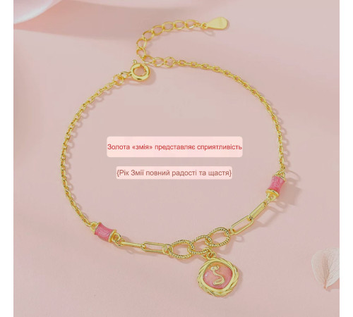 Золотий комплект Змія підвіска та браслет Змія для Розкішного життя
