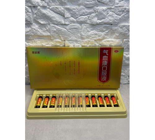 Лаоджан — унікальний еліксир молодості та довголіття противірусний 12х10мл Лаоджан відвар Ліве