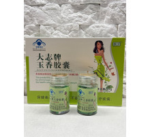 Капсули зниження ваги Зелений чай лотос спалювач жиру