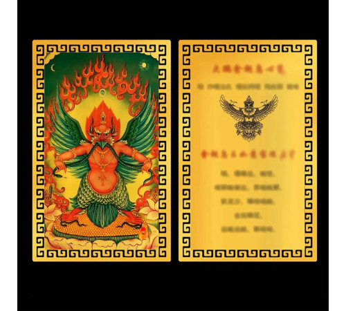 Малазійська Золота Картка Гаруда для здоров'я й довголіття з мантрами