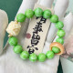 Тибетський Дорогоцінний Браслет з мантрою Om Mani Padme Hum і сніговим Львом Зелений Бодхі