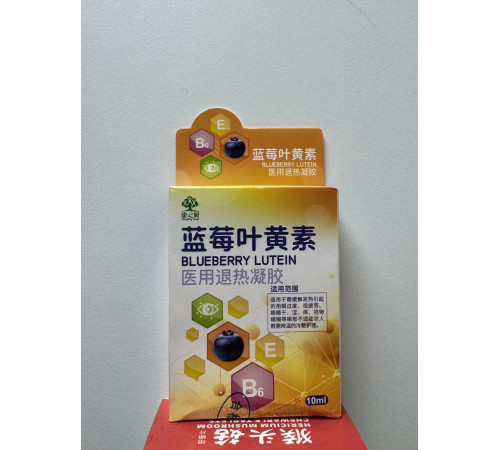 Глазурні краплі з вітамінами від втоми та почервоніння очей, для фокусування очі покращують зір