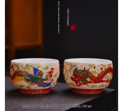 Тибетські сакральні Фарфорові чаші Дракон і Фенікс із сухим золотом Довголітні та Вічне Багатство