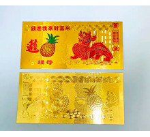 Золота Тибетська Купюра Пі Яо з Ананасом, монетами та мантрами для активації великого багатства, успіхів