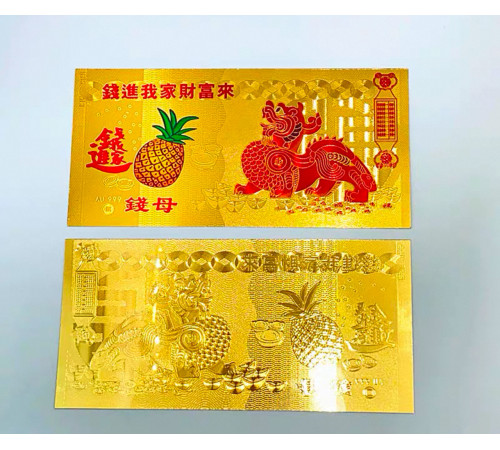 Золота Тибетська Купюра Пі Яо з Ананасом, монетами та мантрами для активації великого багатства, успіхів