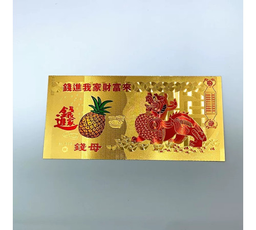 Золота Тибетська Купюра Пі Яо з Ананасом, монетами та мантрами для активації великого багатства, успіхів