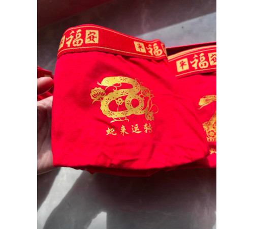 Турмалінові червоні Труси Змія та символом Фук для Великої удачі, Процвітання й Харизми Сінгапур 1 шт.