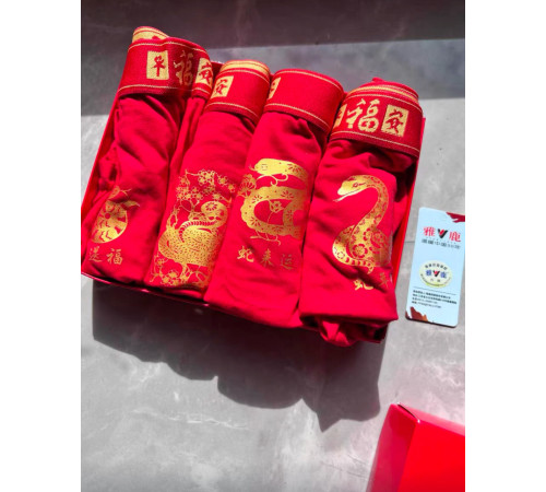 Турмалінові червоні Труси Змія та символом Фук для Великої удачі, Процвітання й Харизми Сінгапур 1 шт.