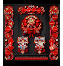 Змія Прикраса вхідних дверей на Велику Удачу, Здоров'я, Процвітання і здійснення бажань