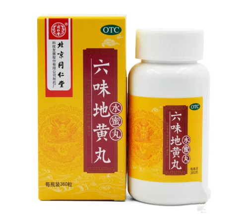 Лю Вей Ді Хуан Вань (Liu Wei Di Huang Wan) шість трав 360 штук