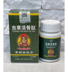 Коштовний пептид кордицепса та ґадюки для відновлення суглобів, оніміння нервів, від болю в спині, Chong Cao
