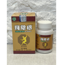 Таблетки ґадюка з кордицепсом для відновлення суглобів, терапія гриж, від болю та защемлень Yong Chu Gen