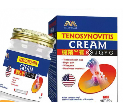 Китайський крем від тендосиніту, болю в зап'ястку, труднощів розтягування, тенісного ліктів 50 грамів