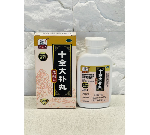 Пилюлі Велике відновлення Shi Quan Da Bu Wan