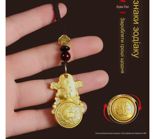 Малазійський брелок Конядь із польового богатства для приваблення великих Денег і Великої удачі