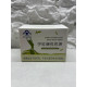 Чай Нін Хун для зниження ваги, регулювання ліпідів у крові, спалювання жиру, виводить токсини та шлаки