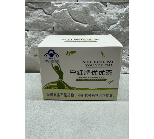 Чай Нін Хун для зниження ваги, регулювання ліпідів у крові, спалювання жиру, виводить токсини та шлаки