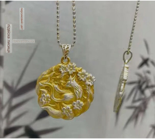 Срібна підвіска 9-хвостової лисиці амулет Любові приваблює популярність, процвітання удачу та велике кохання