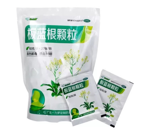 Китайський чай ІСАТИС ВАЙДА проти вірусів, застуди, кашлю жарознижувальний противірусний 20 шт.