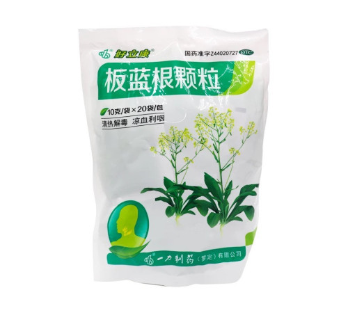 Китайський чай ІСАТИС ВАЙДА проти вірусів, застуди, кашлю жарознижувальний противірусний 20 шт.