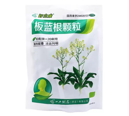 Китайський чай ІСАТИС ВАЙДА проти вірусів, застуди, кашлю жарознижувальний противірусний 20 шт.