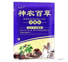 Трав'яний Тибетський знеболювальний Пластир для суглобів із турмаліном 8 шт.