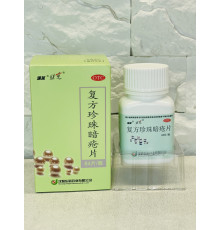 Таблетки Fufang Zhenzhu Anchuang Pian проти прищів, екземи, висипок на шкірі