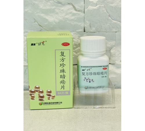 Таблетки Fufang Zhenzhu Anchuang Pian проти прищів, екземи, висипок на шкірі