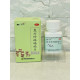 Таблетки Fufang Zhenzhu Anchuang Pian проти прищів, екземи, висипок на шкірі