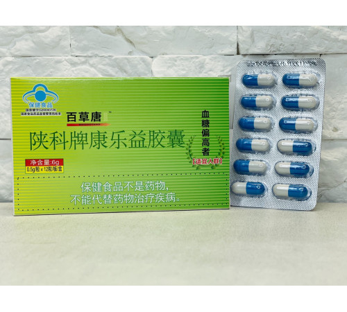Капсули для зниження рівня цукру в крові Baicao Tang Байкао танг (18 трав) 12 шт