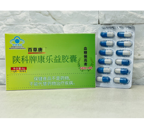 Капсули для зниження рівня цукру в крові Baicao Tang Байкао танг (18 трав) 12 шт