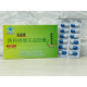 Капсули для зниження рівня цукру в крові Baicao Tang Байкао танг (18 трав) 12 шт