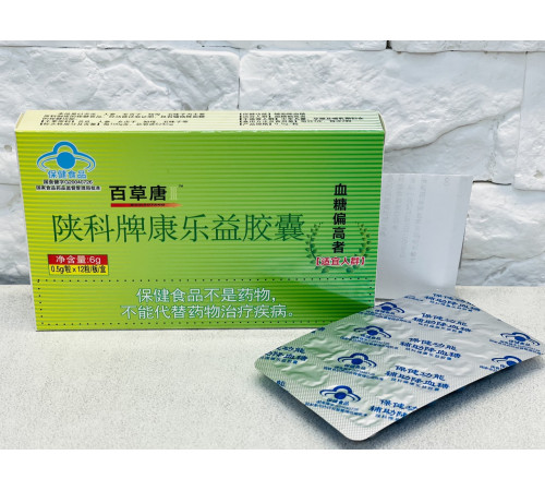 Капсули для зниження рівня цукру в крові Baicao Tang Байкао танг (18 трав) 12 шт