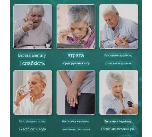 Капсули для зниження рівня цукру в крові Baicao Tang Байкао танг (18 трав) 12 шт