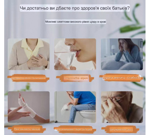 Капсули для зниження рівня цукру в крові Baicao Tang Байкао танг (18 трав) 12 шт