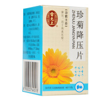 Таблетки для зниження артеріального тиску Zhenju Jiangya Pian 999 60 штук